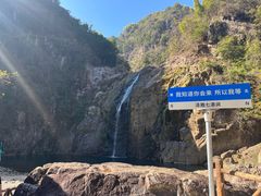 -泽雅七瀑涧景区