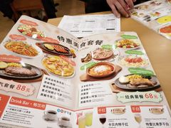 菜单-萨莉亚意式餐厅(密云鼓楼物美店)