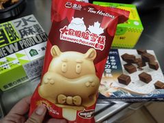 大屁股脸雪糕-盒马鲜生(宝地店)