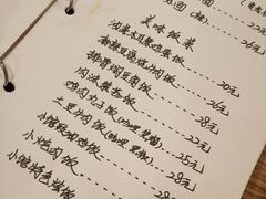 -锅儿挑面馆