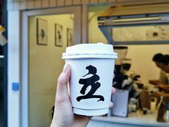 原味拿铁-UPUPKAFE  立咖啡(浏城桥店)