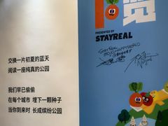 -东方明珠·可口可乐欢乐餐厅