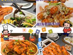-虾胡闹龙虾馆(湄南河店)