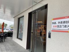 -WEPARK 芳草寓