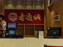 -老通城豆皮大王(吉庆街店)