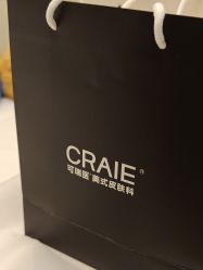 -CRAIE可瑞医美式医美·111SKIN