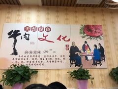 -闯关东牛排牛尾一锅香(龙源路店)