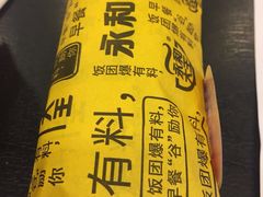 -永和大王(解放东路店)