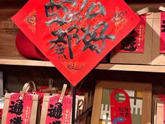 -时光花园(白鹭洲店)