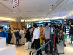 -TIAT DUTY FREE SHOP NORTH(羽田机场店)