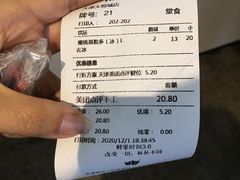 -鲜果时间(南开大悦城店)