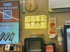 -佳瑜肠粉(总店)