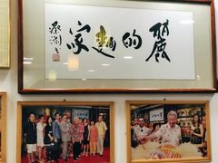 -丽的面家(多宝路店)