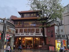 -广州酒家(文昌总店)