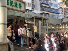 -满记烧饼(牛街东里小区一区店)