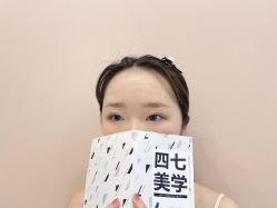 -Four Seven·半永久纹眉