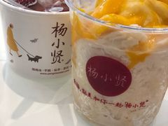 -杨小贤(武夷宫路店)