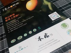 -八十八粉儿(尚都店)