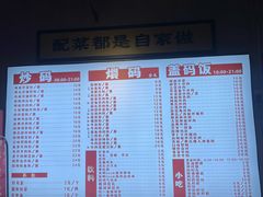-公交新村粉店(赤岗冲店)
