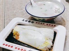 -荔银肠粉(广州天河华利路店)
