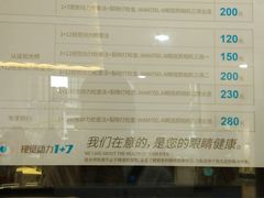 -宝岛眼镜(福州宝龙二店)