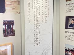 -郭守敬纪念馆