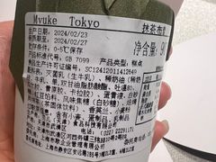 -布歌东京(金融街购物中心店)