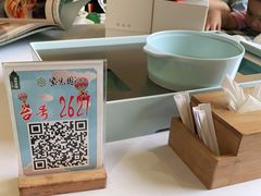 -紫光园·烤鸭·北京菜(劲松店)