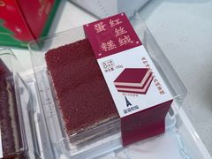 -LanTa蓝塔烘焙(中原万达店)