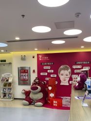 -丰联丽格医疗美容·联合丽格眼整形中心