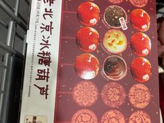 -山姆会员商店(亦庄创意生活广场店)