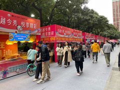 -广州保利时光里(建设大马路店)