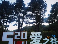 -云峰山自然风景区