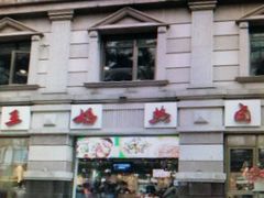 -王妈热卤·川味馆(海昌店)