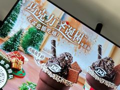 -DQ·蛋糕·冰淇淋(周浦万达店)