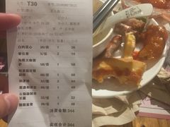 账单-繁花里音乐餐厅(新天地店)