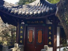 -上海佘山国家森林公园西佘山园