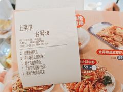 -避风塘(江桥万达店)