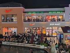 -NIKE上海青浦优选体验店