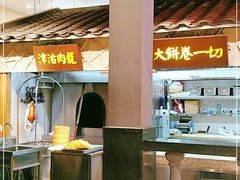 -沽上民肴·海鲜锅贴·天津菜(福州道鸿正家园店)