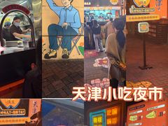-南楼煎饼(南楼总店)