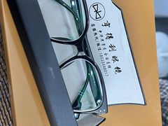 -罗伯特眼镜·蔡司官方授权(罗湖国贸店)