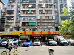 -龙眼市场(龙眼南路店)