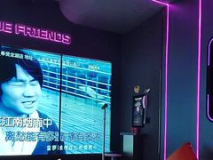 -星聚会KTV(龙湖上海奉贤天街店)