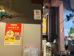 -金龙·打边炉(南京西路店)