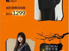 -大悦城(沈阳中街店)