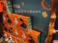 -前小桔亲子创意农场·草莓采摘·露营烧烤