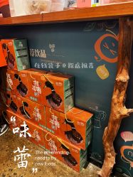 -前小桔亲子创意农场·草莓采摘·露营烧烤