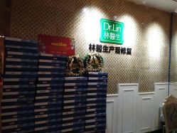 -Dr.林醫生产后修复·超级店(南京江宁同曦店)