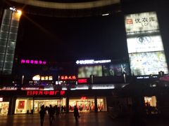 -日月光中心广场